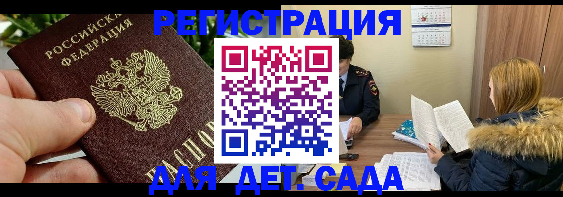 форма 3 в Удомле